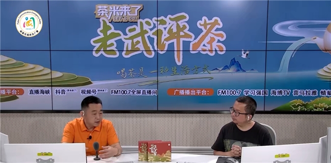 专访 | 让世界，看见茶：资深茶行业达人“茶人老武”王巍的二十余年探索