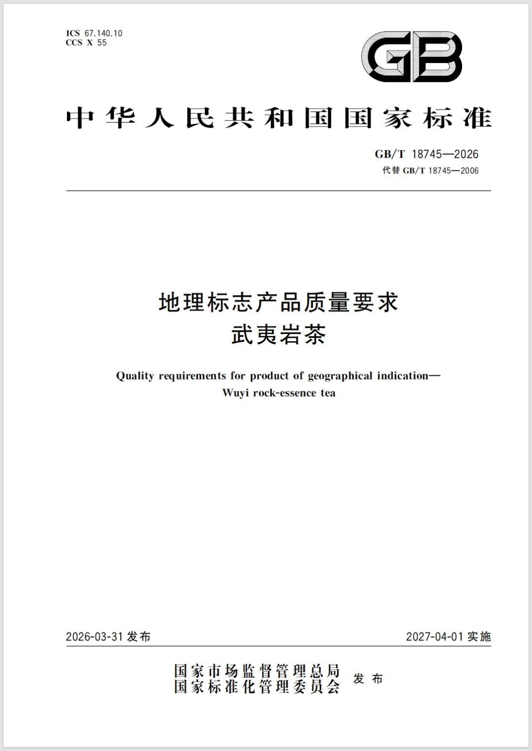 c1f52813369a483ed50c52f4c7470f19.png